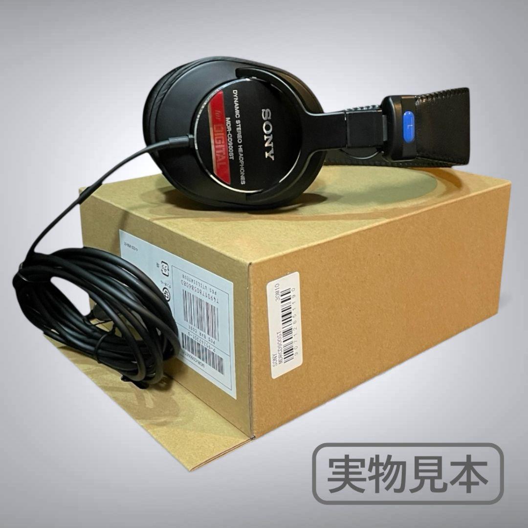 【新品・未使用・同一ロット品】 SONY MDR-CD900ST 2個セット