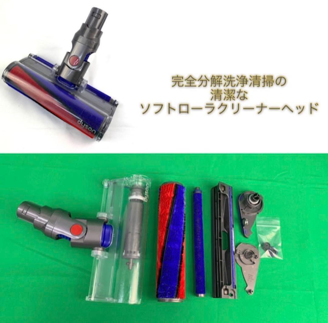 0113 D801 [分解洗浄済]ダイソン掃除機V10 お得フルセット