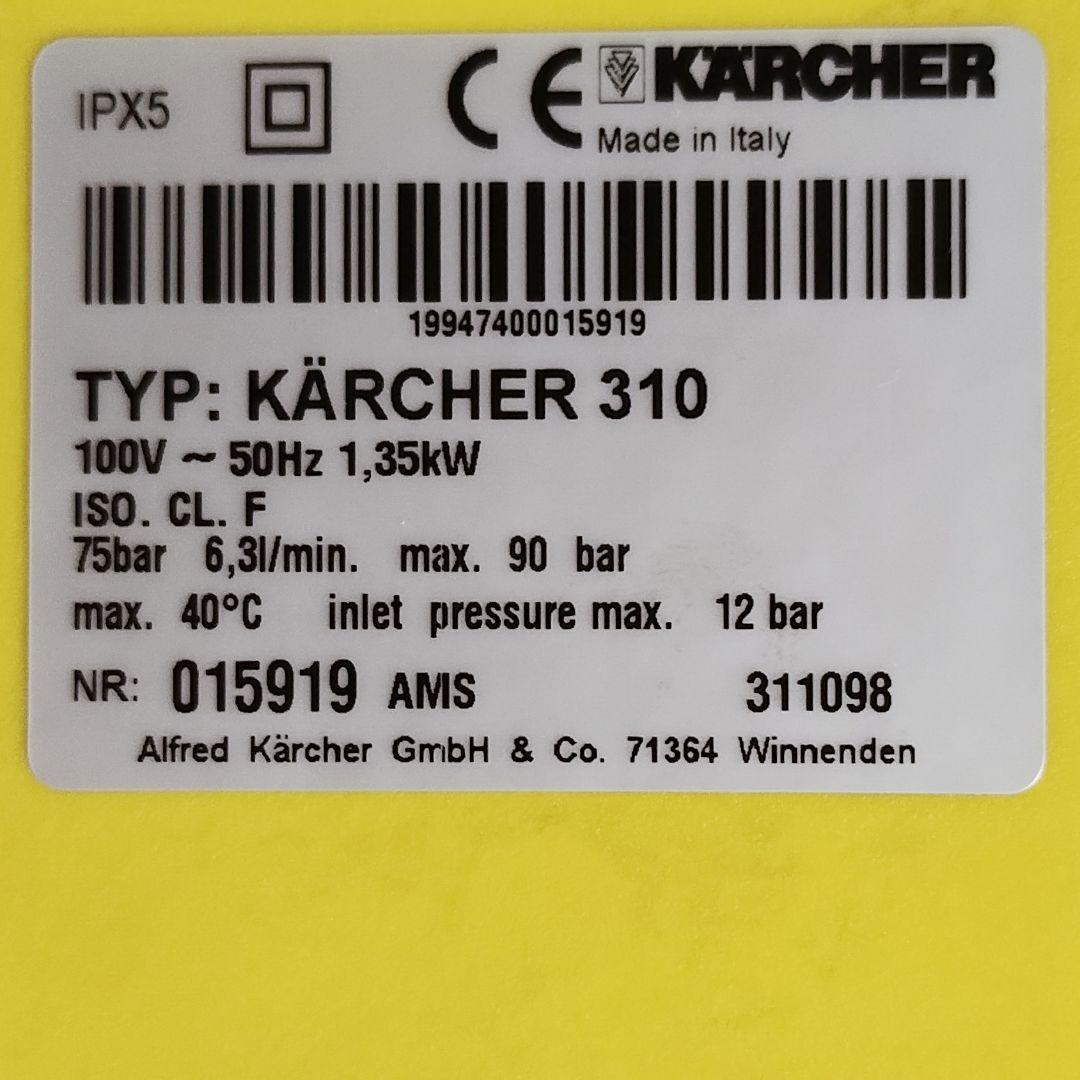 22【送料無料】すぐ使える！動作品★ケルヒャー★高圧洗浄機★KARCHER310