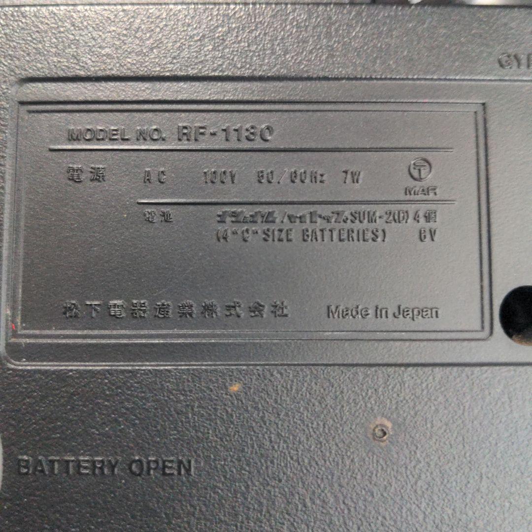 当時物　National COUGAR113　RF-1130