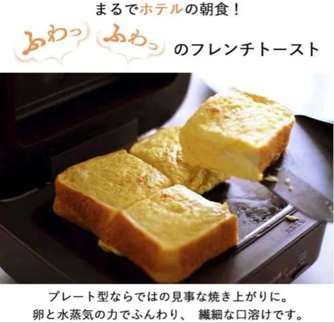 『究極の一枚』【MITSUBISHI】 三菱 ブレッドオーブン TO-ST1-T