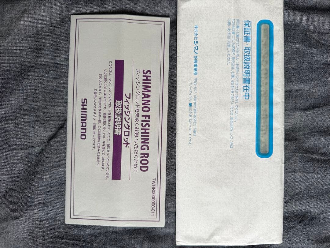 ロッド SHIMANO CARDIFF STREAM LIMITED s48ul-4