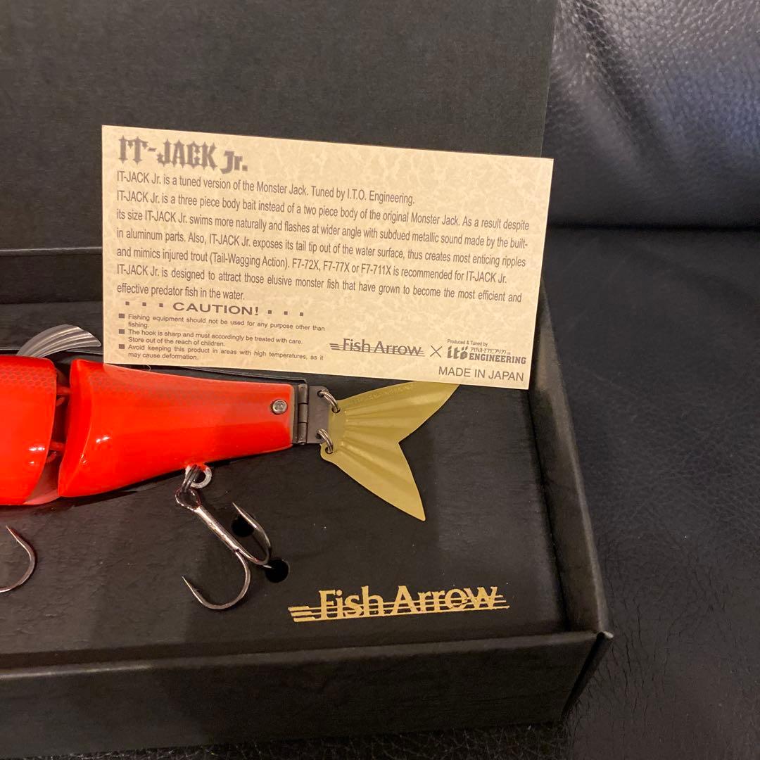 [新品]IT-JACK Jr. VRビッグベイト