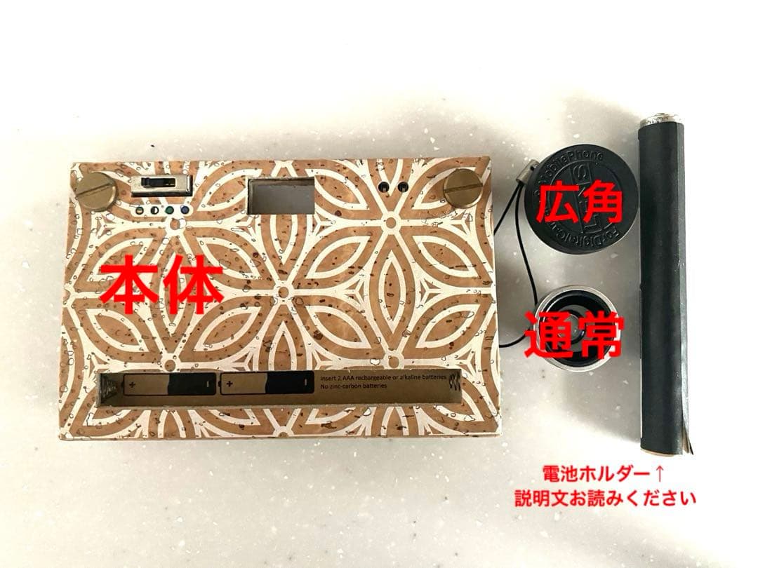 paper shoot ペーパーシュート