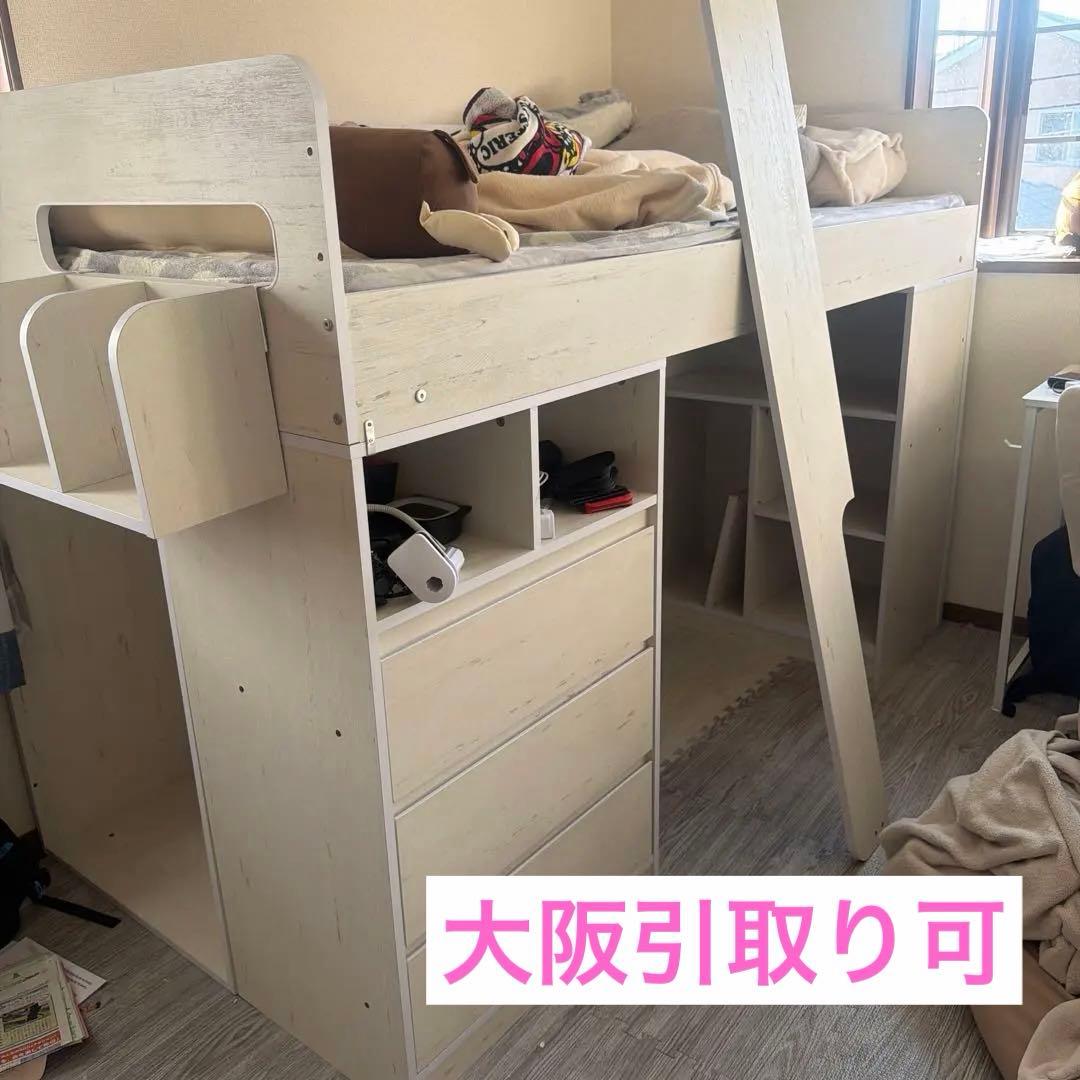 2/28までの出品‼️北摂引取り可 ホワイト ロフトベッド 引き出し付き シングル