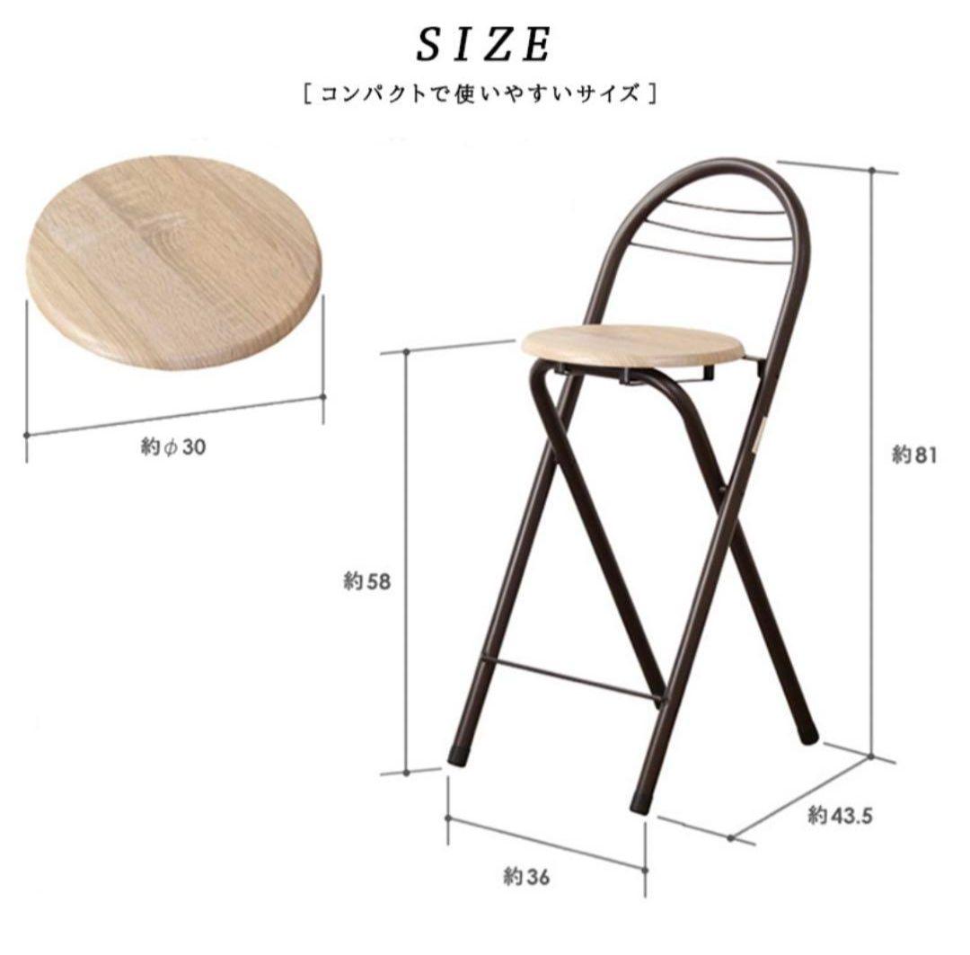 カウンターテーブル 3点セット 北欧 折り畳み カウンターチェア 2脚