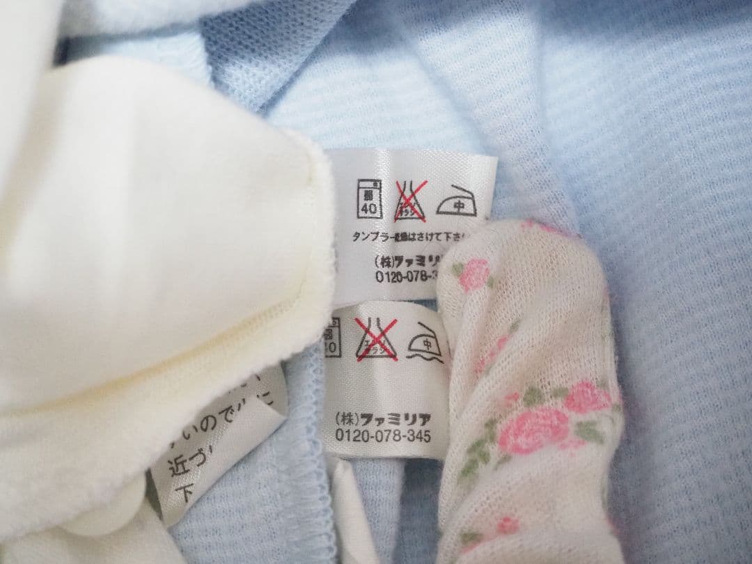 ファミリア サロペット ロンパース オーバーオール ベージュ ブルー 70