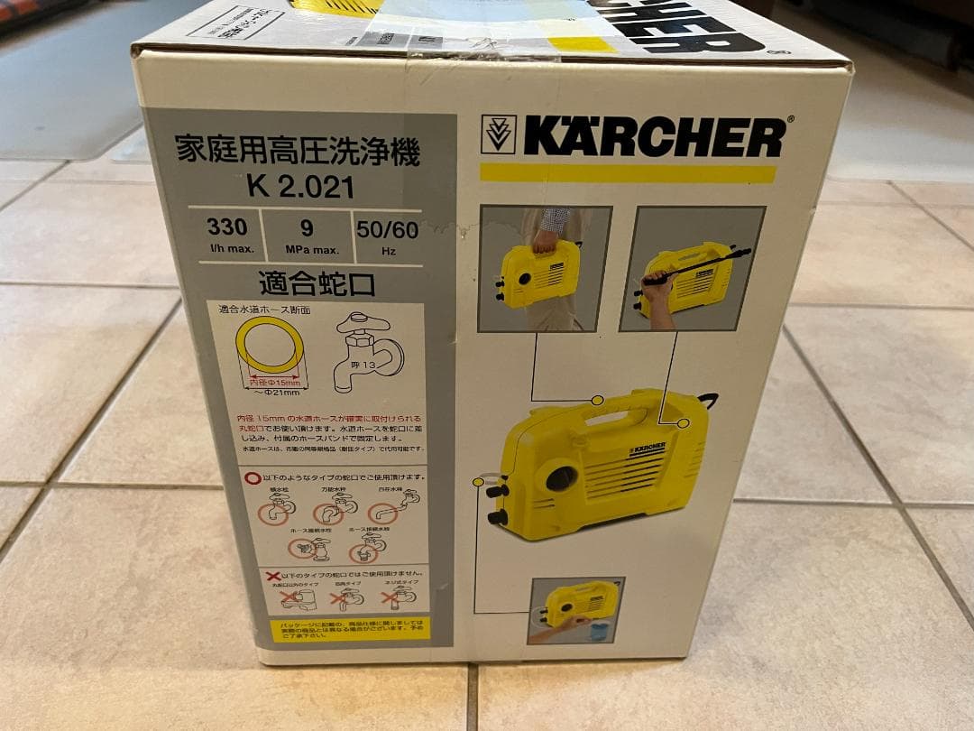 家庭用高圧洗浄機 K2.021