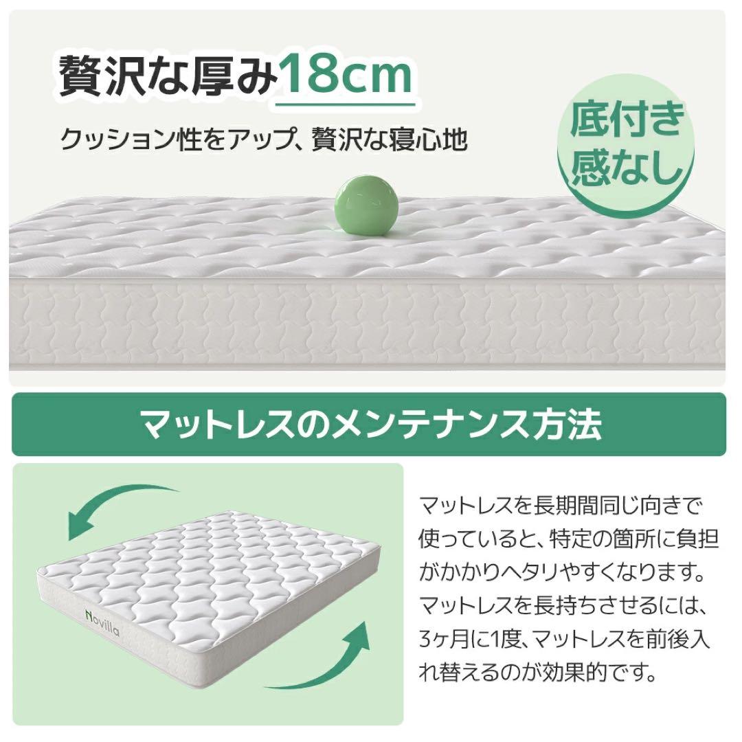 高密度ポケットコイル マットレス クイーン 厚さ18cm 通気性抜群 硬め