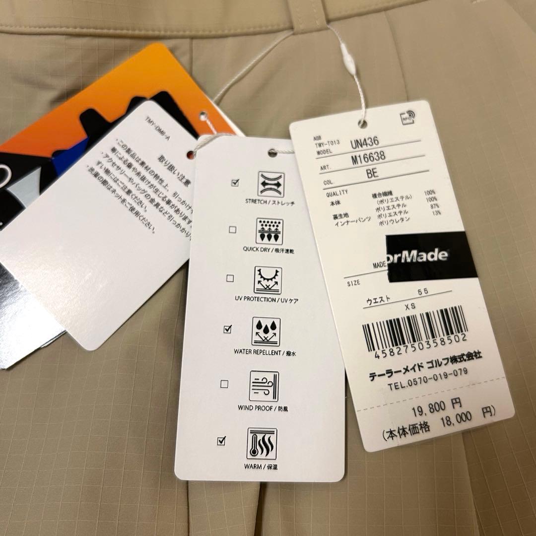 テーラーメイド　フレアスカート　ベージュ　XS