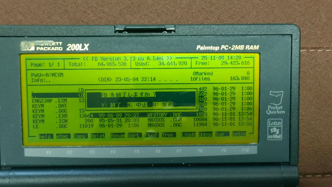 HP200LX hewlett packard 日本語表示