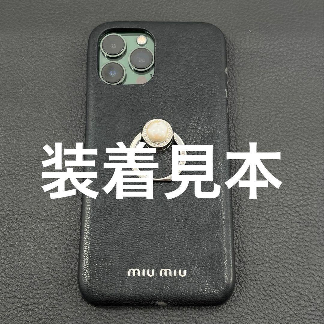 MIU MIU ミュウミュウ iPhone 12 Pro Max ケース