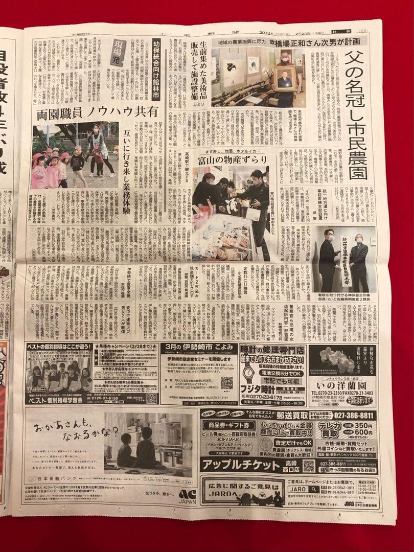 魯山人シリーズ【魯山人写しの器　織部沢瀉紋扇面鉢 一客　寺田春栄　作】