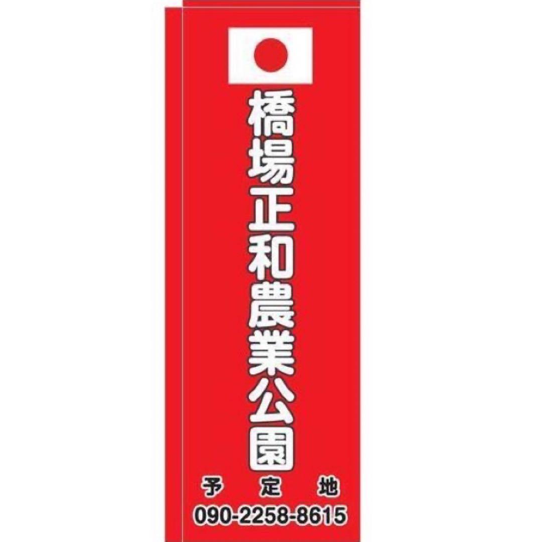 魯山人シリーズ【魯山人写しの器　織部沢瀉紋扇面鉢 一客　寺田春栄　作】