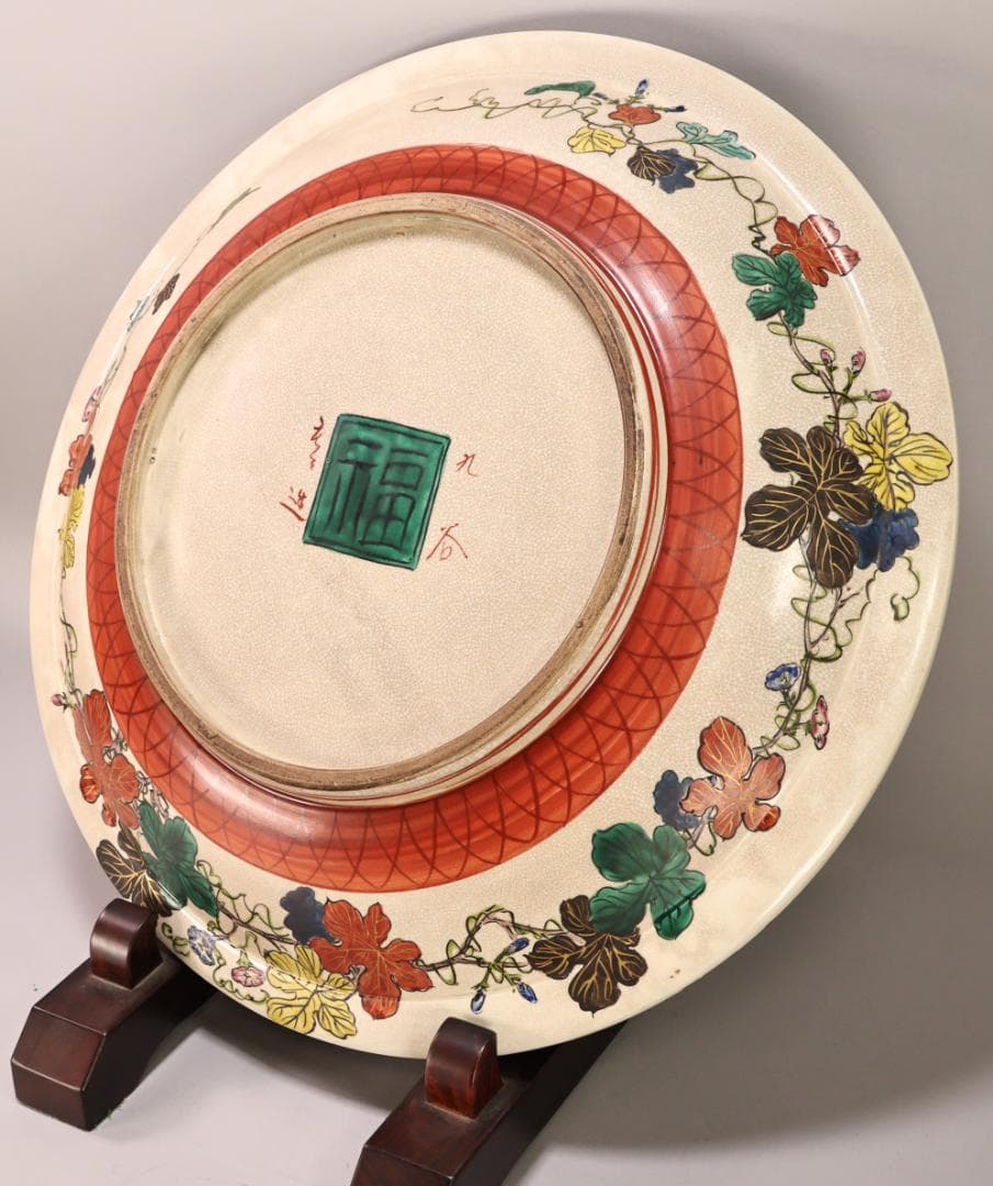 BK439　古九谷青手庄三造乃図　飾皿　二重角福　共箱　大皿　直径58㎝