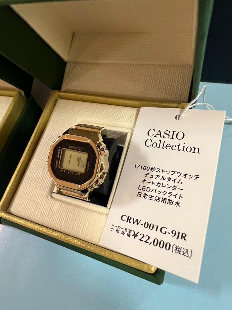 【新品未使用】カシオGショック CRW-001G-9JR 2個セット