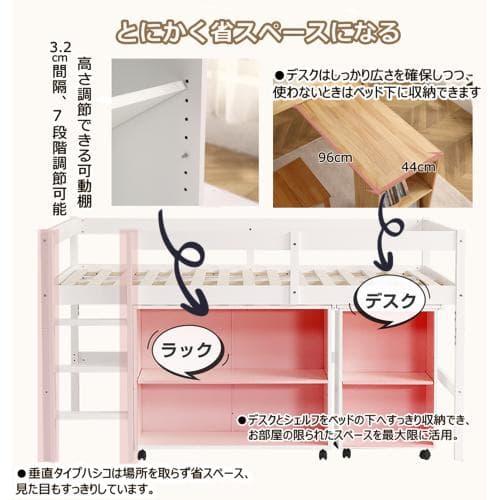 【10cm厚さマットレス付き】システムベッド ロフトベッド 木製 シングル ベッ