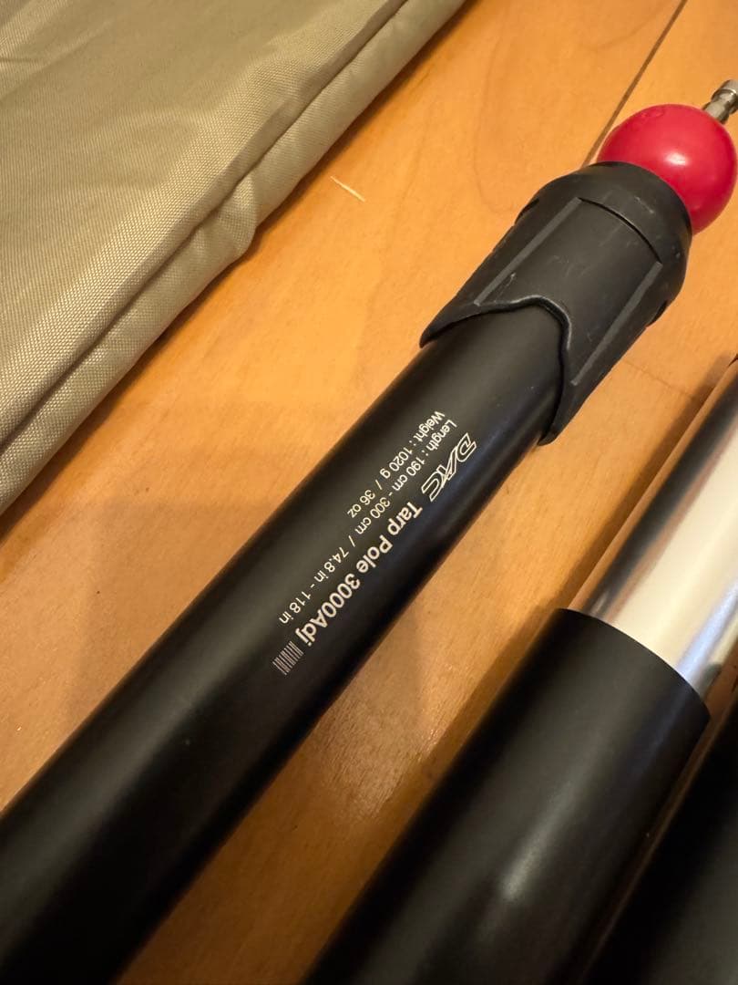 Forma P　ハイドアウト01 DACポール付き 追加スカート仕様