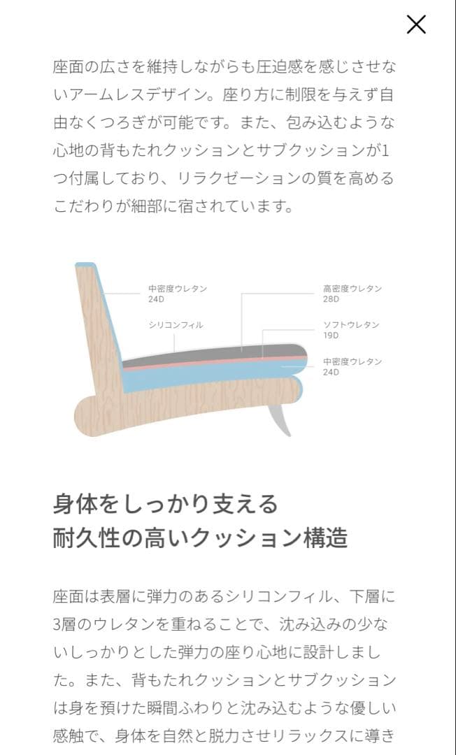 【条件付き配送料無料！】ARMONIA ソファベッド Bella curva