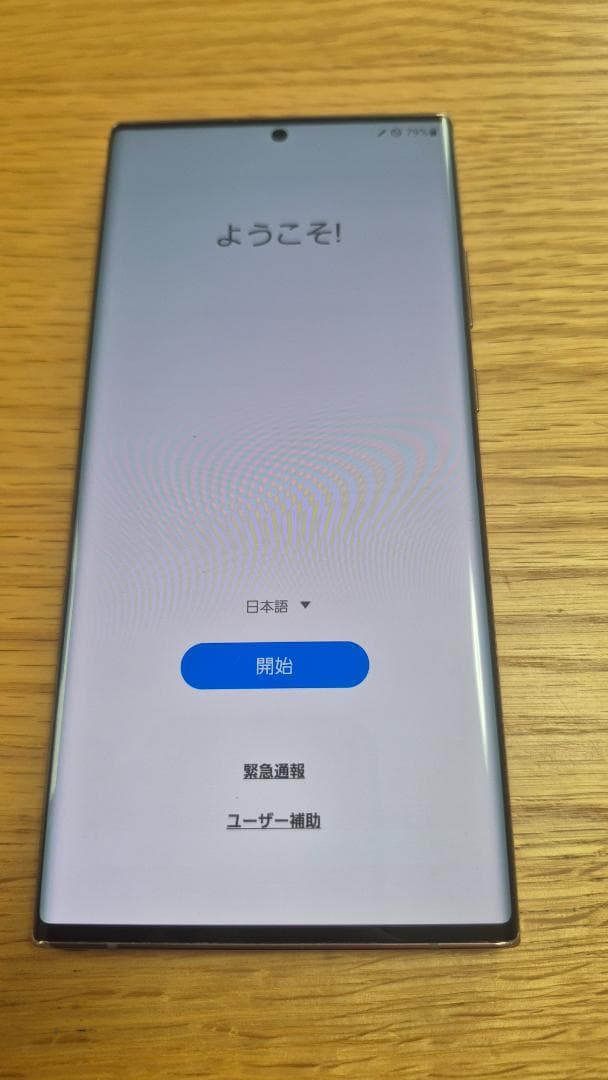 Galaxy SC-53A ローズゴールド 本体 フルセット付き