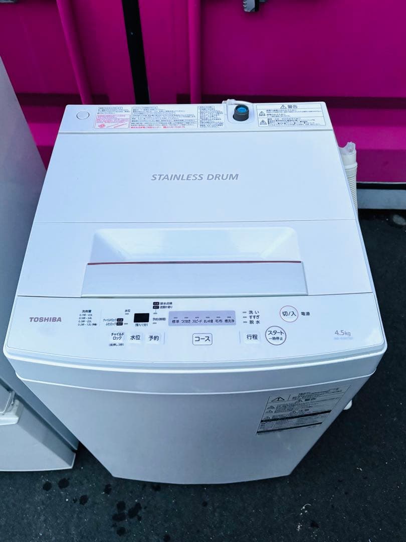 新生活白家電セット／SHARPどっちも取付可ドア137L／東芝全自動洗濯機4.5