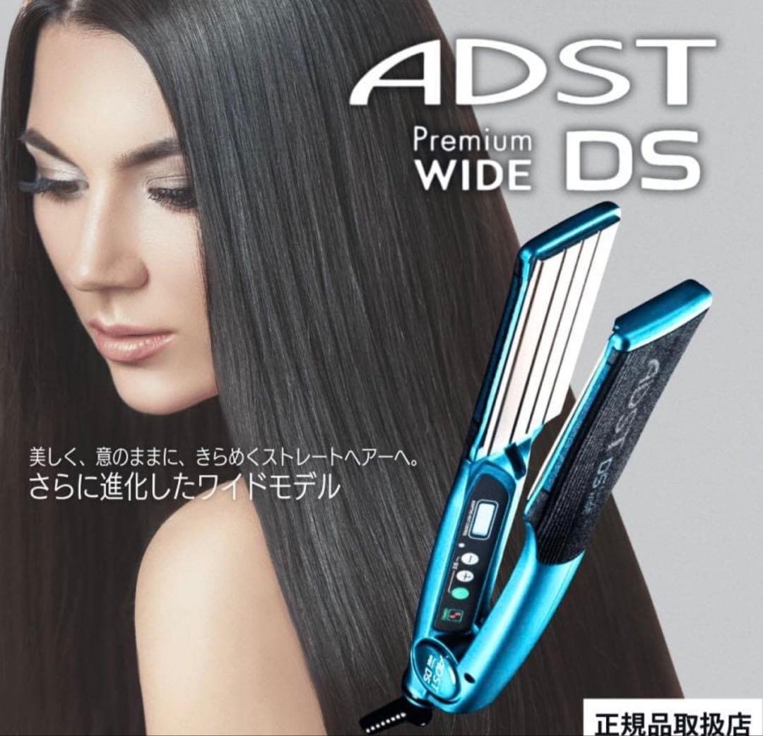 ADST Premium WIDE DS ストレートヘアアイロン