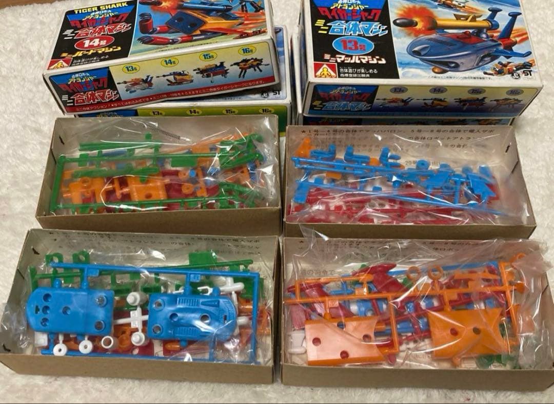 アオシマ アトランジャー タイガーシャーク ミニ合体マシン セット