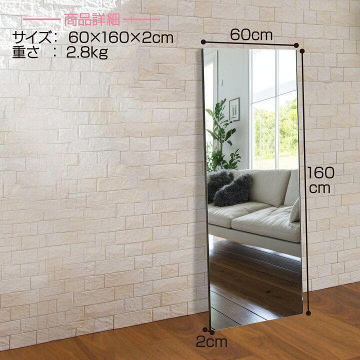 割れない鏡 スタンドミラー 全身鏡 軽量 60×160cm ゴールド 1665