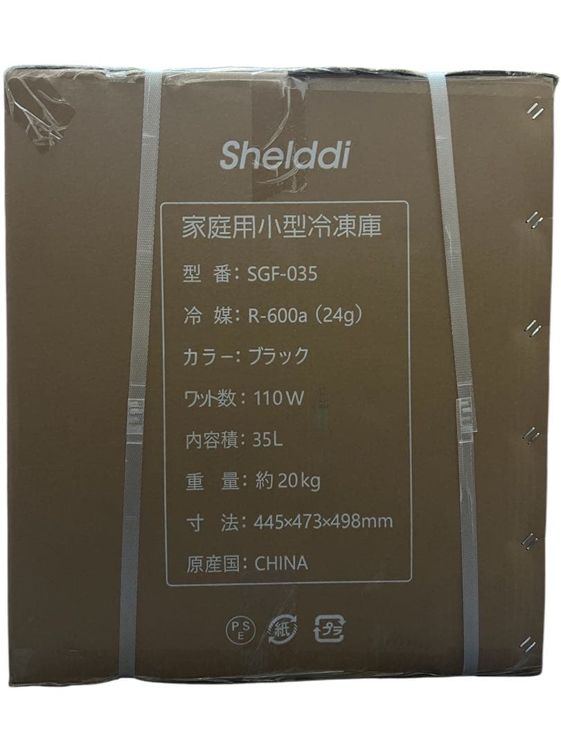 ミニ冷凍庫 小型 家庭用 35L 透明ガラス 一人用 静音 おしゃれ コンパクト