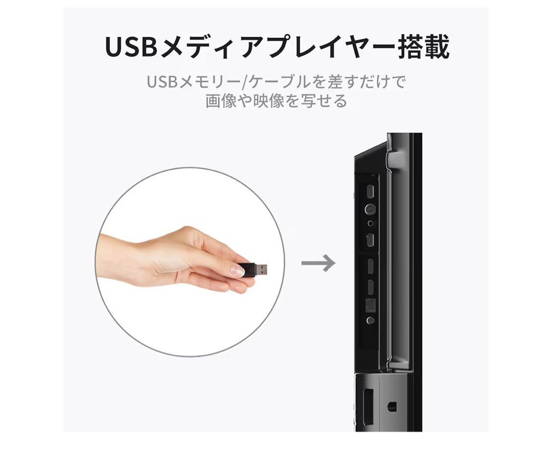 【新品】DMM.make DKS-4K43DG4 チューナーレステレビ モニター