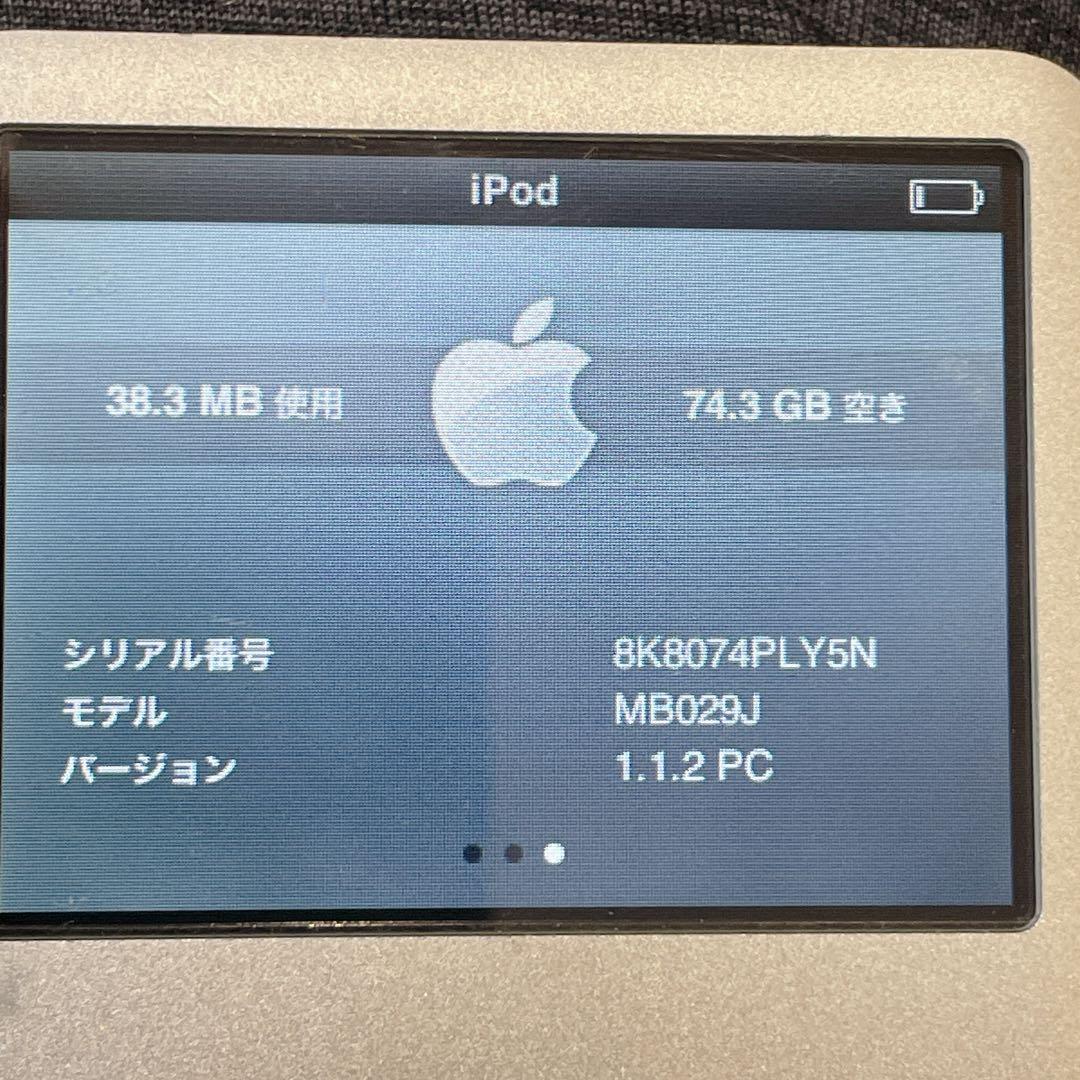 Apple iPod classic 80GB MB029J 使用時間79h