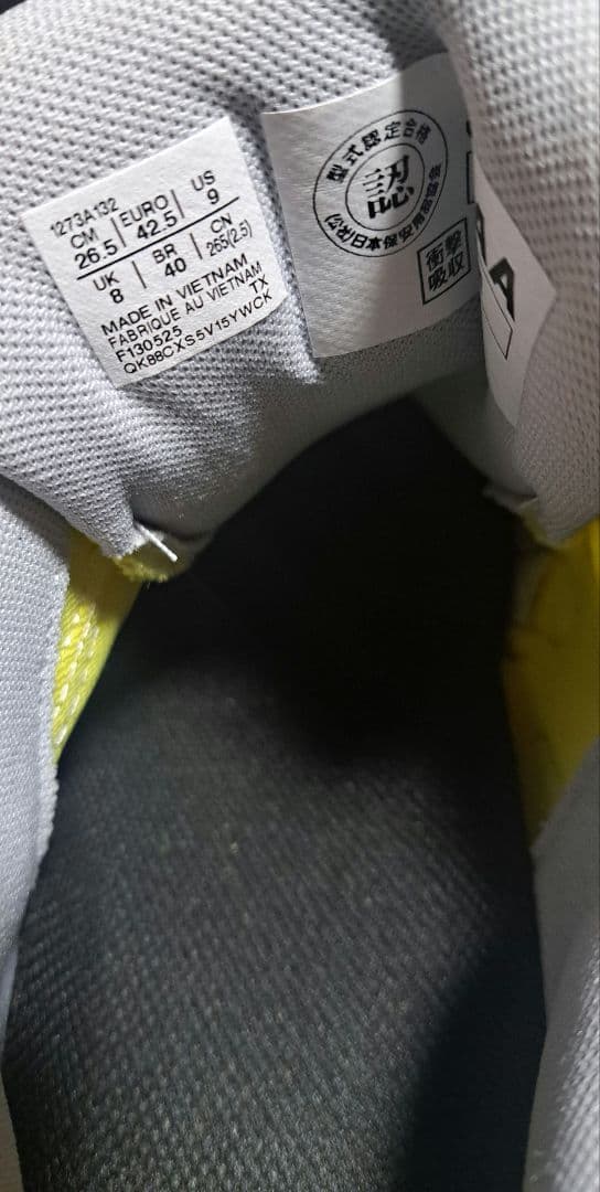 安全靴 Hani7000