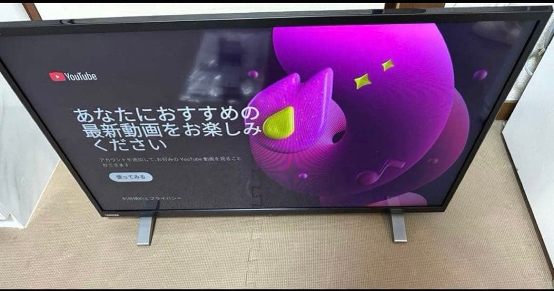 美品東芝REGZA 32V34 32型2024年製⭕️上地、BS/CS動画可テレビ