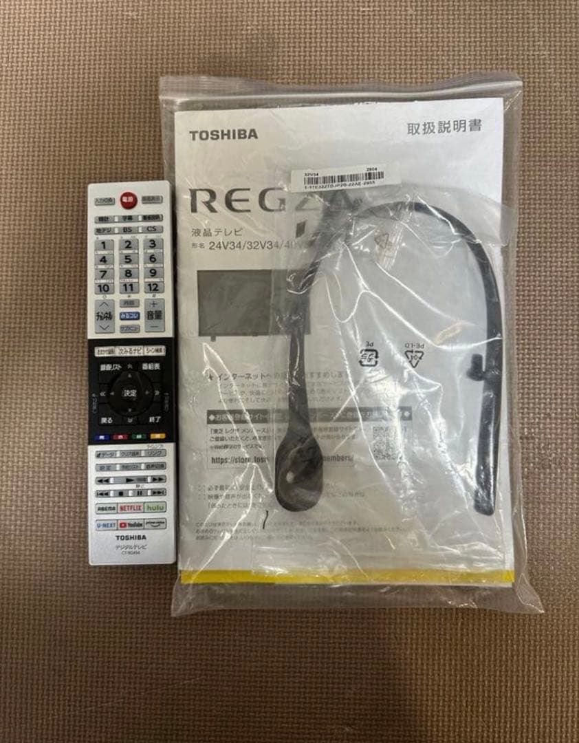 美品東芝REGZA 32V34 32型2024年製⭕️上地、BS/CS動画可テレビ
