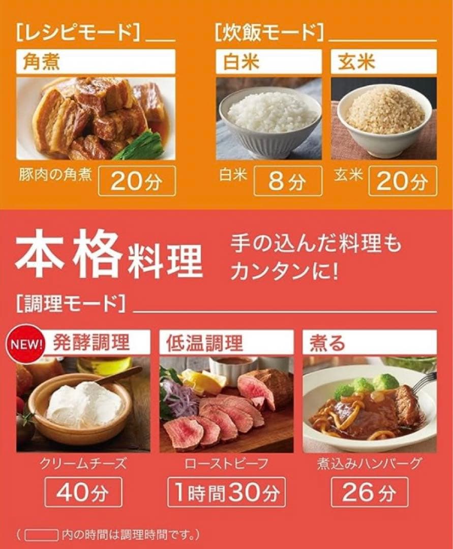 ♡ 新品未開封 T-fal ティファール　ラクラ・クッカー　コンパクト電気圧力鍋