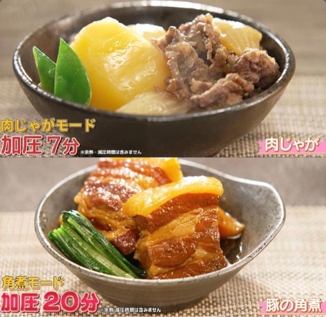 ♡ 新品未開封 T-fal ティファール　ラクラ・クッカー　コンパクト電気圧力鍋