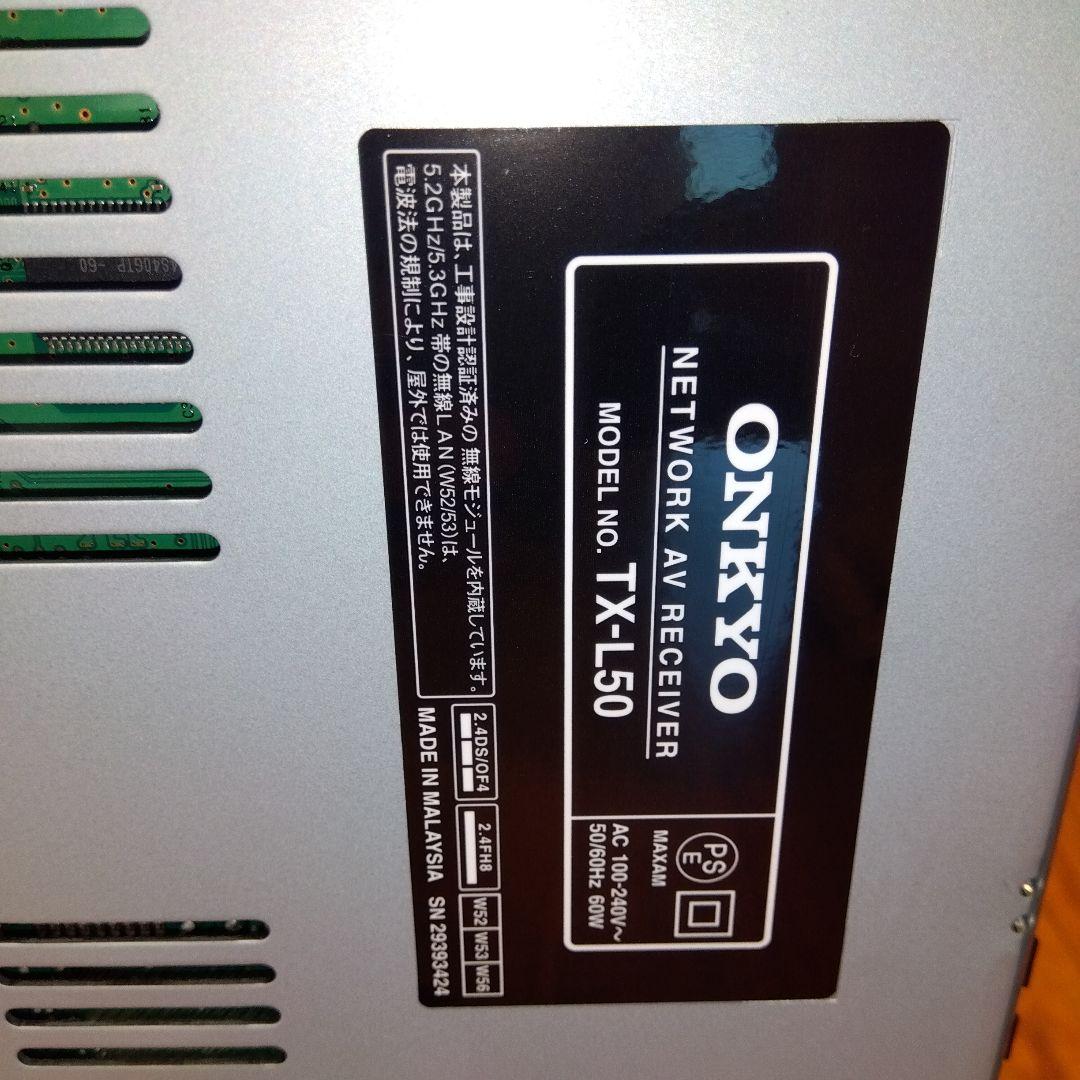 ✨️廃盤✨️ ONKYO TX-L50 ネットワークAV レシーバー