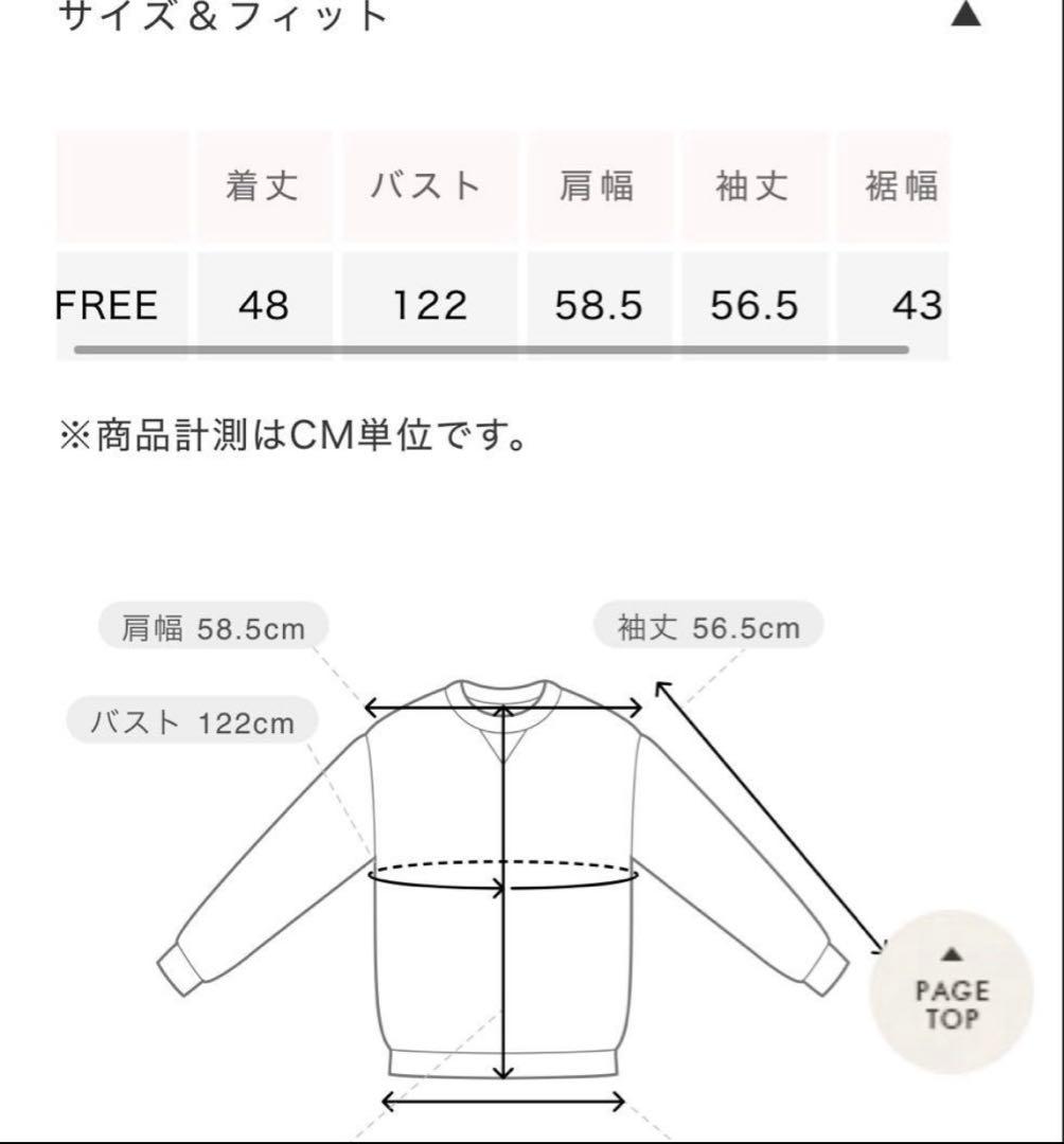 searoomlynn Volume Sweat Shortフーディープルオーバ