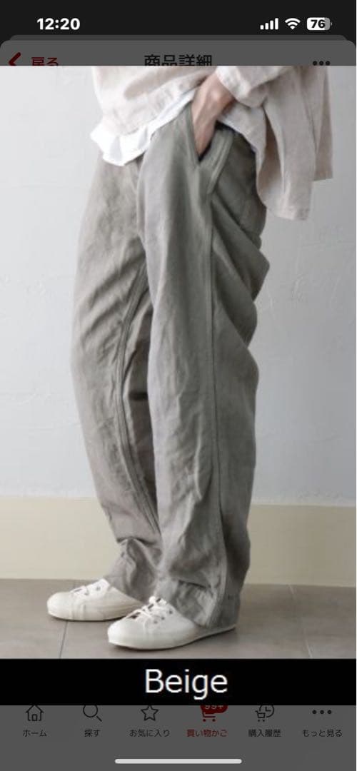 すみれさま専用　ヴェリテクール カーキ チノパン サイドポケット付き