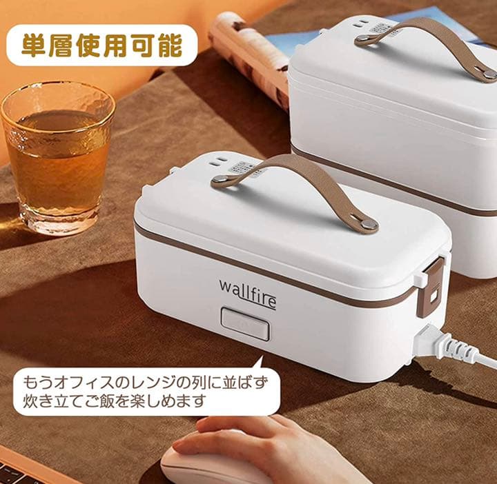 2段式炊飯器 超高速弁当箱炊飯器 おかずとお米同時料理 蒸し料理 炊き 温め