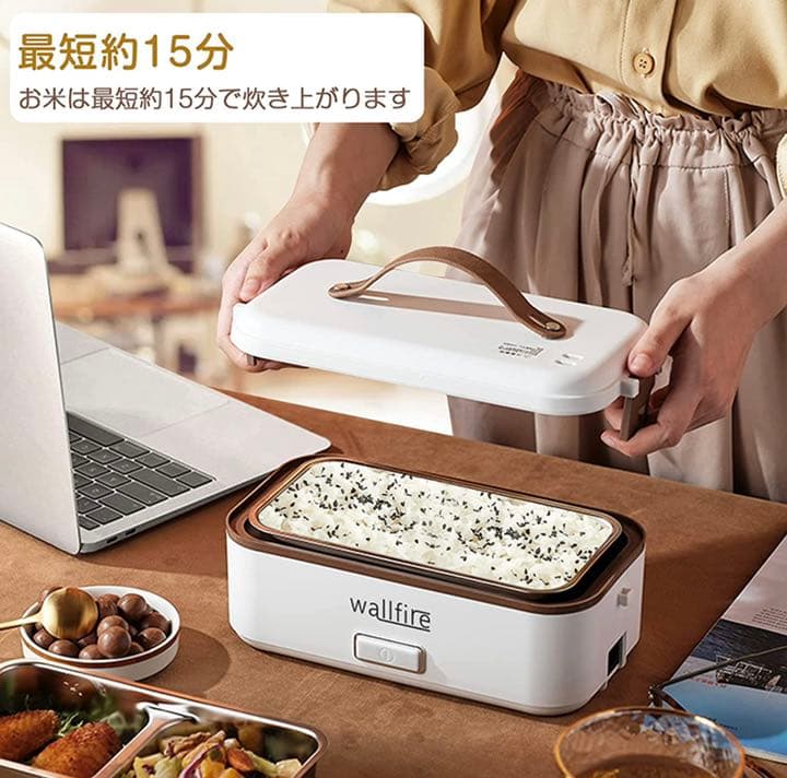 2段式炊飯器 超高速弁当箱炊飯器 おかずとお米同時料理 蒸し料理 炊き 温め