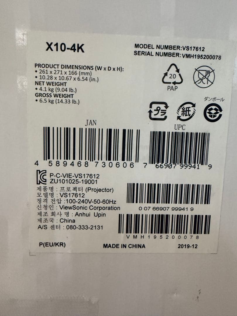 ViewSonic X series プロジェクター本体　X10-4K