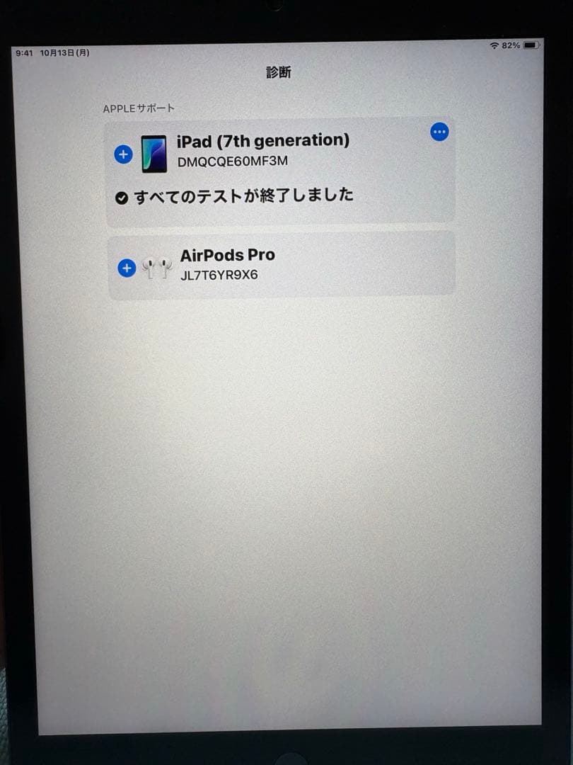 iPad Wi-Fi 32GB Space Gray 第７世代　バッテリー92%