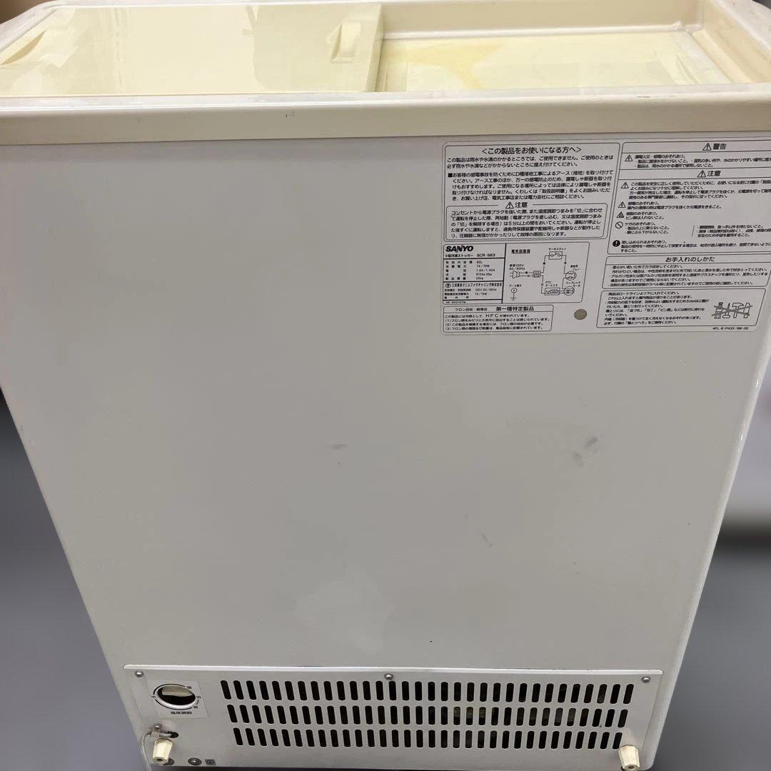 サンヨー　SANYO 冷凍ストッカー フリーザー SCR-S63 62L 動作品