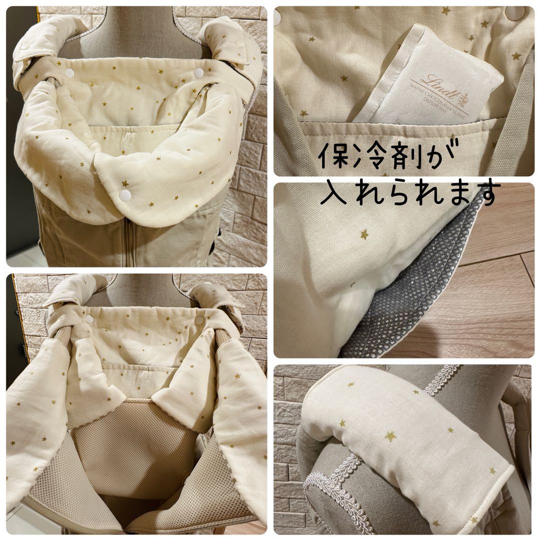 【未使用品】キューズベリー　CUSE BERRY 抱っこ紐　Nico ベージュ