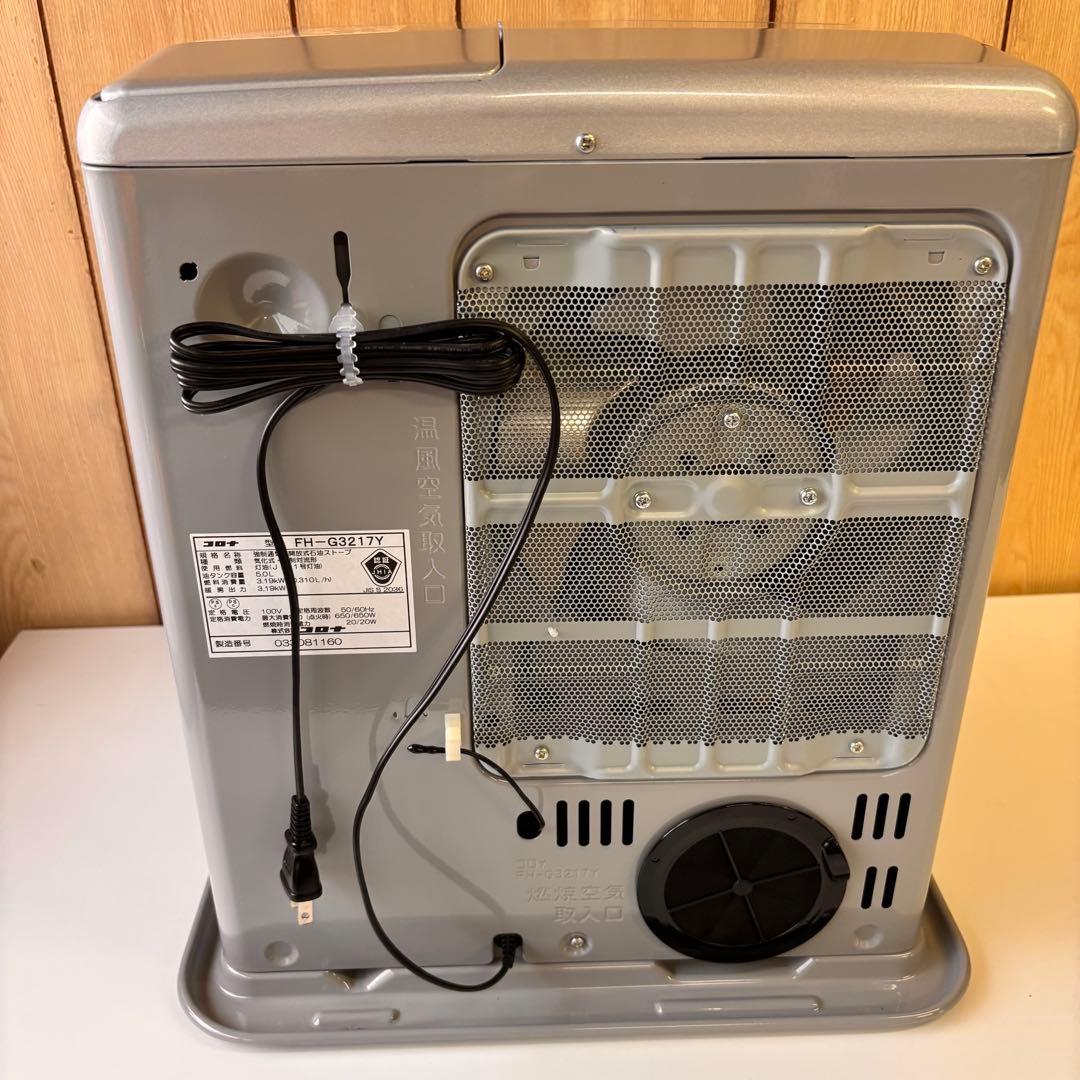 新品未使用品 CORONA FH-G3217Y(S) 石油 ファンヒーター