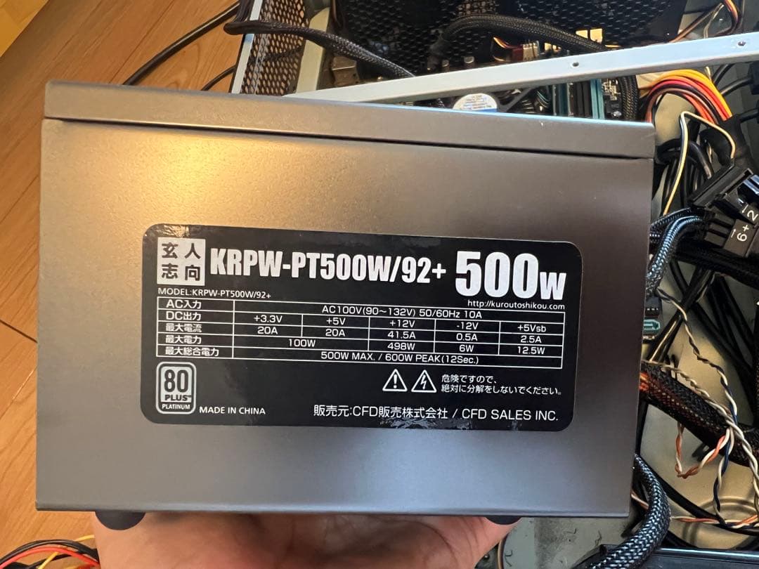 自作PC PT2 2枚 SSD128GB HDD2TB 2台 RAM16GB