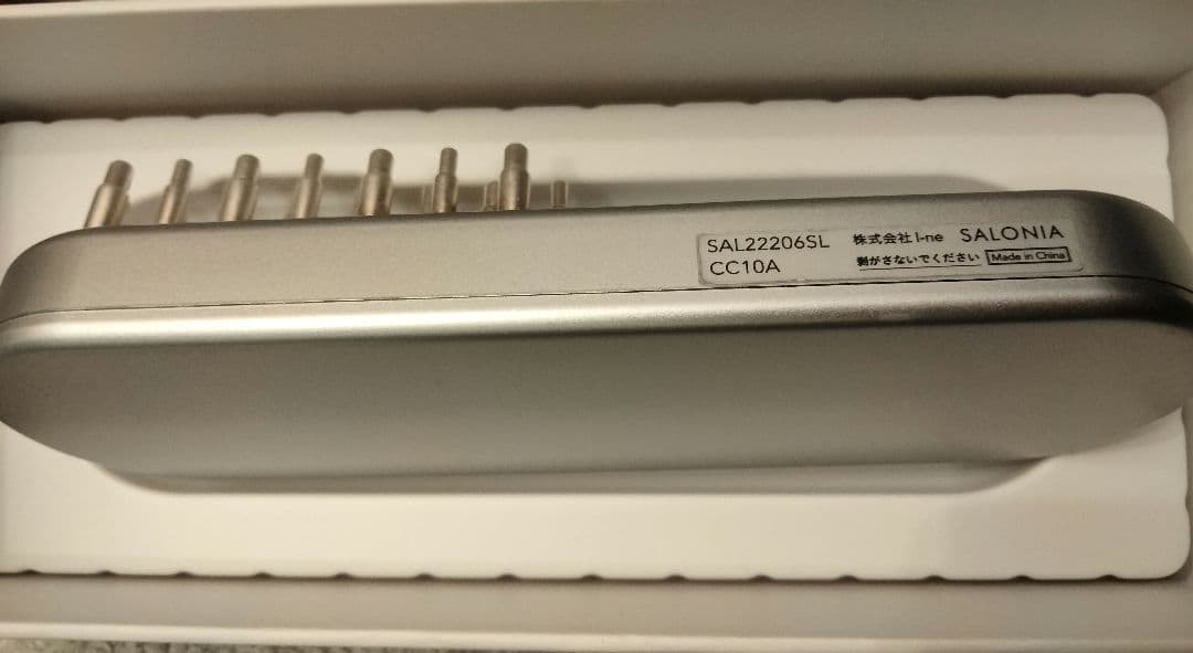 SALONIA EMS Lift Brush　電気ブラシ