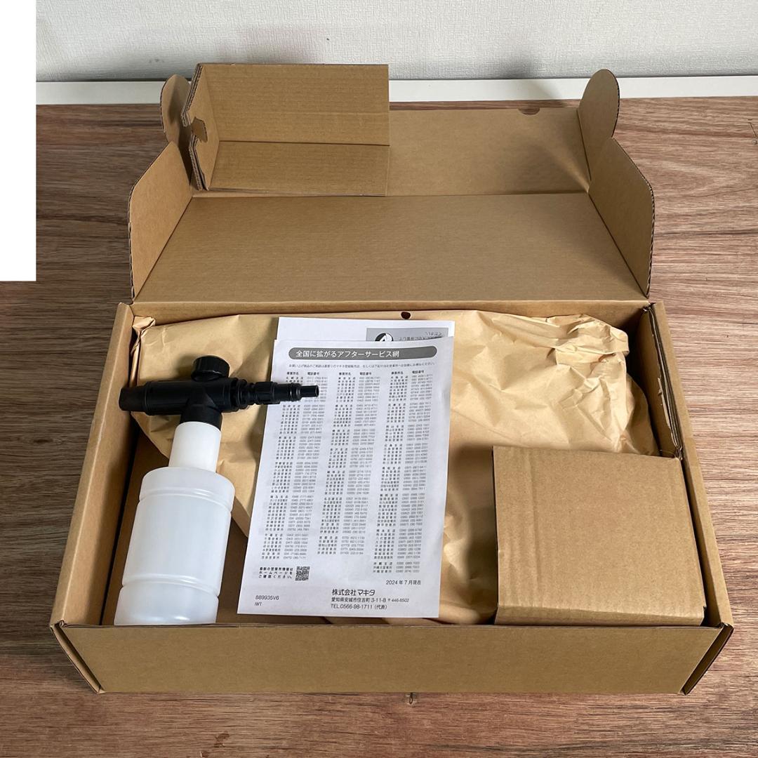 makita マキタ 18V 充電式洗浄機 MHW180DZ 未使用品 ②