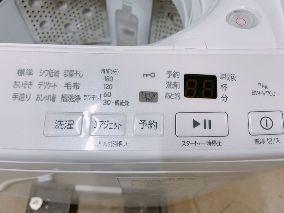 関東限定送料無料 HITACHI 全自動電気洗濯機 0204ほ2 H 220